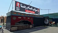 خدمات دهی ۷۹ موکب گروه‌های جهادی خراسان جنوبی به عاشقان بدرقه رهبرِ شهید